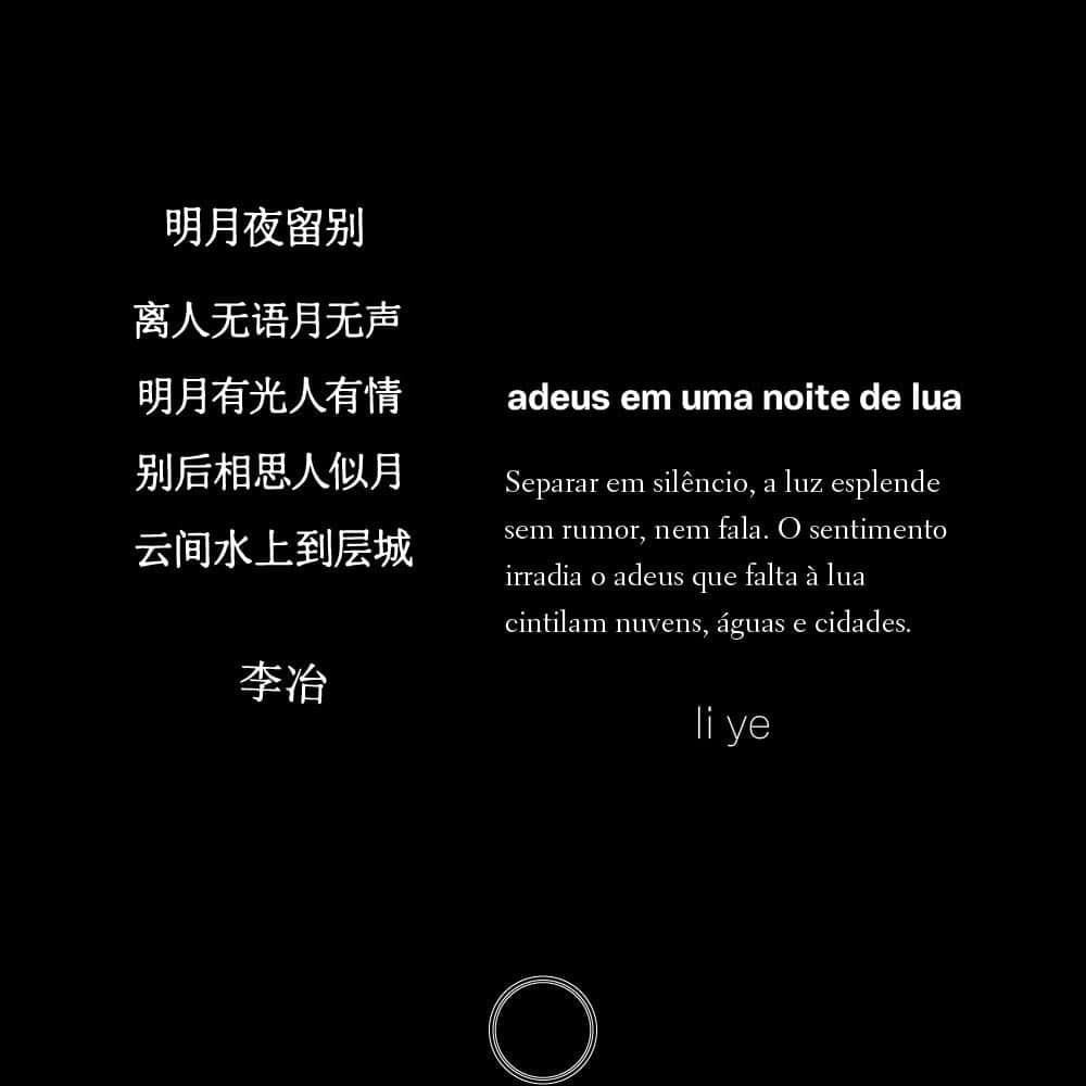 adeus em uma noite de lua & outros poemas