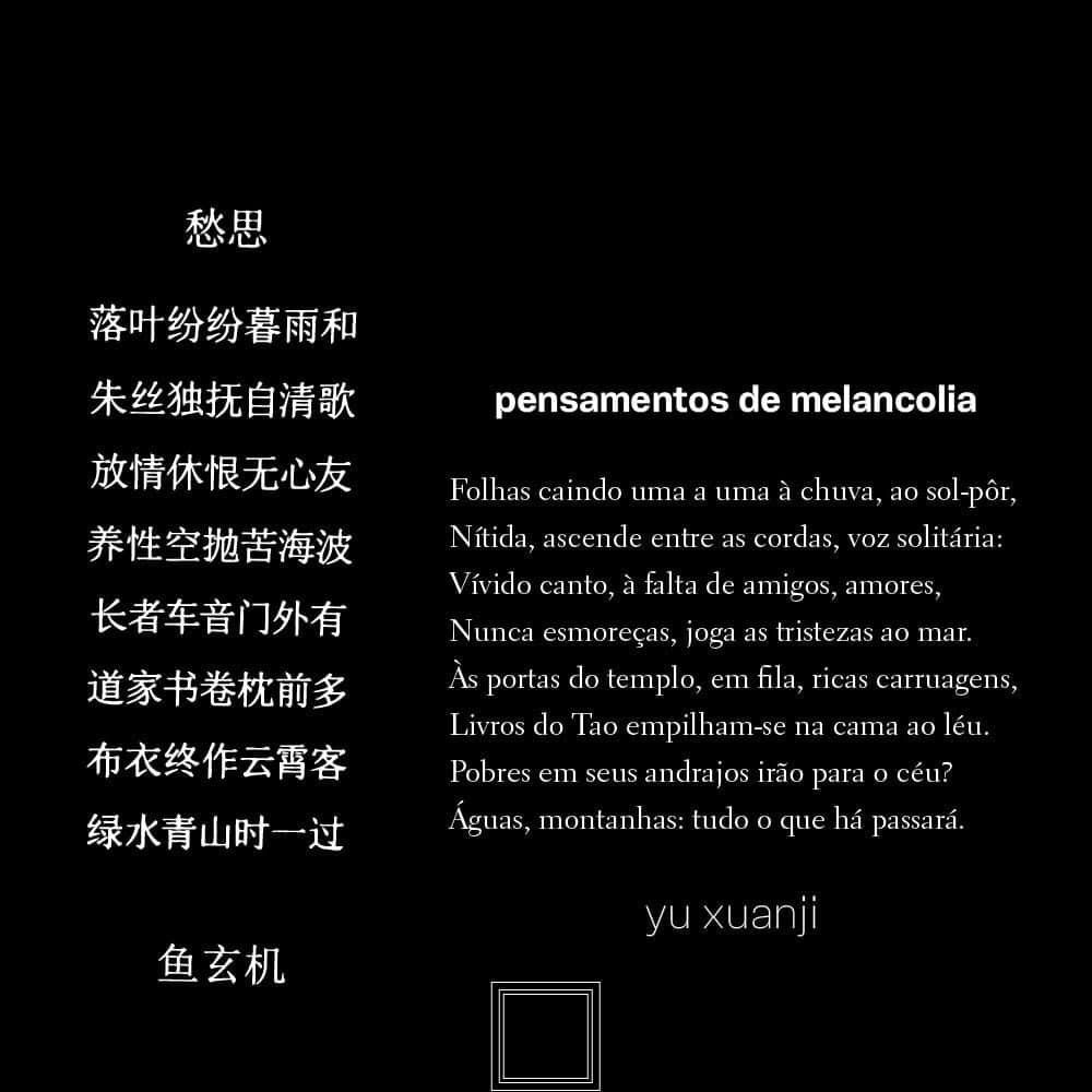 o templo zifu, fundado pelo eremita ren & outros poemas